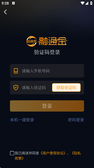 ͨFԃAPP؈D