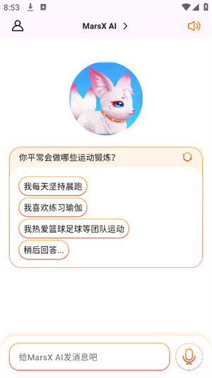 MarsXAIٷ؈D