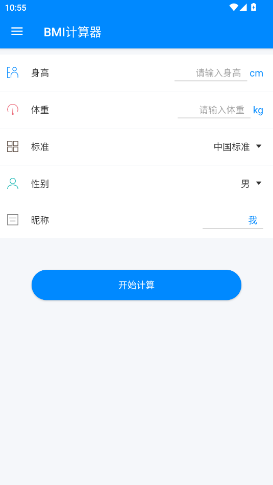 BMIӋٷ؈D