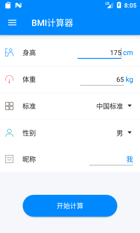 BMIӋٷ؈D