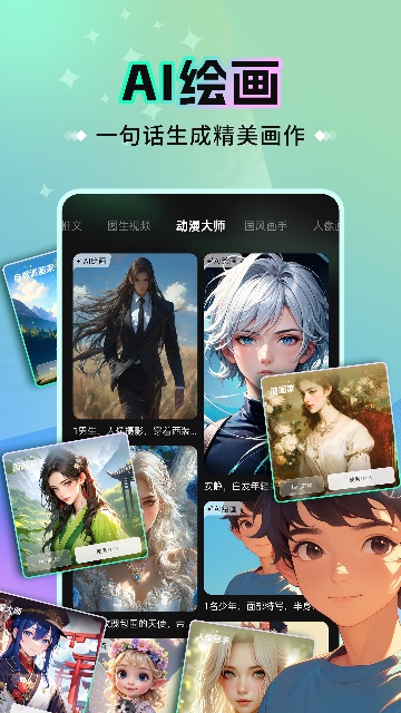 (chung)AIٷ؈D
