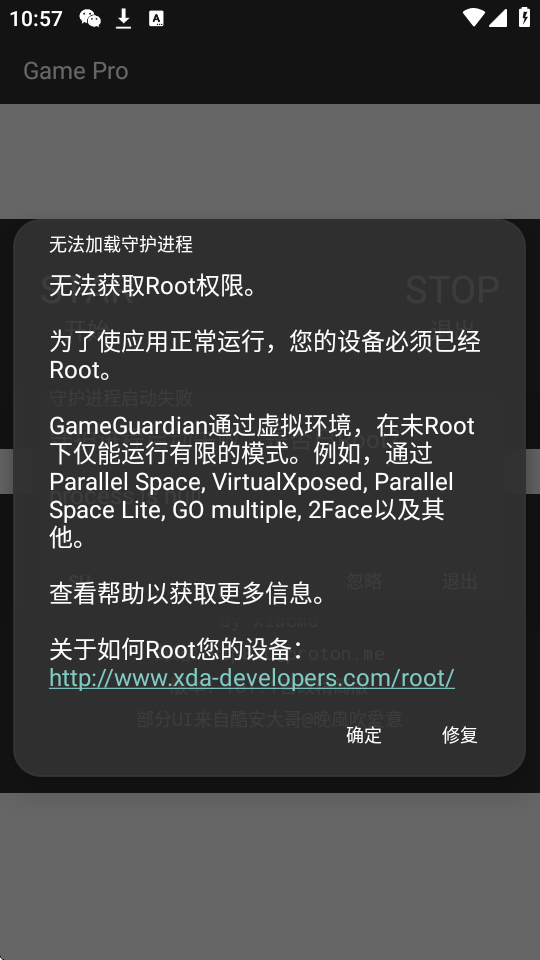 GamePro޸؈D