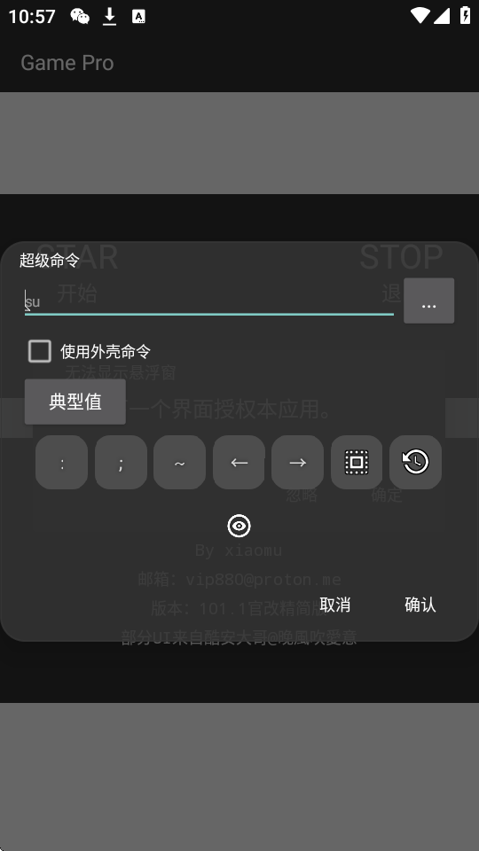 GamePro޸؈D