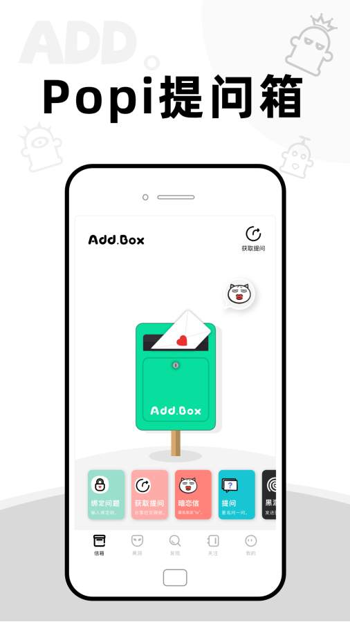 addboxᆖ؈D