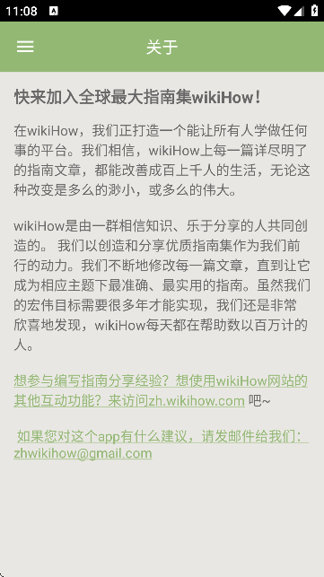WikiHowİM؈D