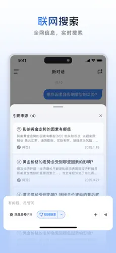 BajoseekAI֑(yng)ý؈D