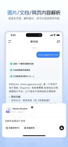 BajoseekAI֑(yng)ý؈D