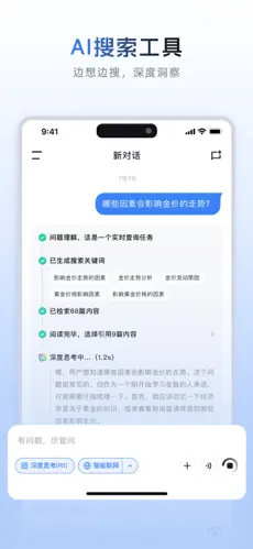 BajoseekAI֑(yng)ý؈D