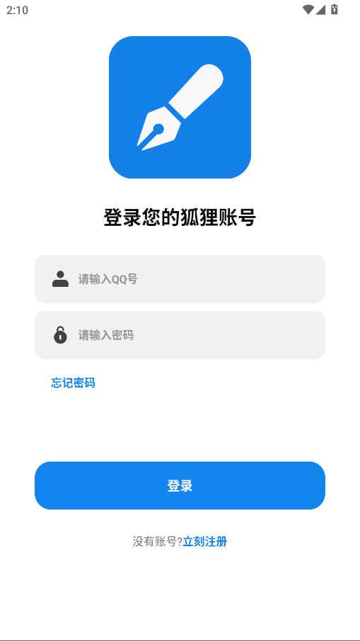 FoxNote؈D