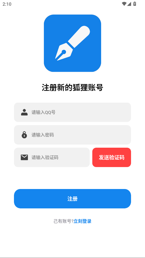 FoxNote؈D