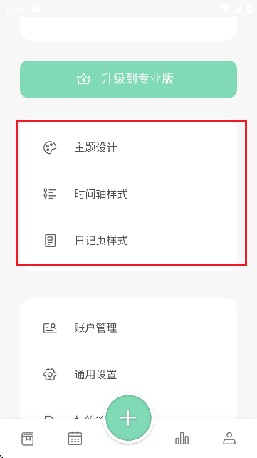 ӛAPPٷ؈D