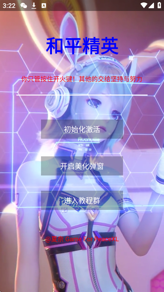ζ؈D