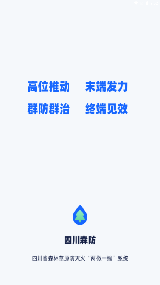 Ĵɭappٷ؈D