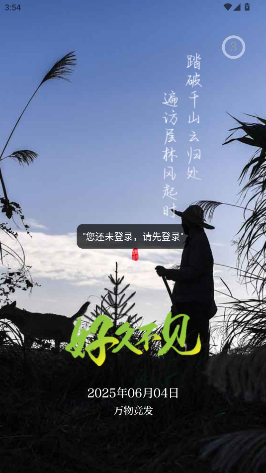 Ĵɭappٷ؈D