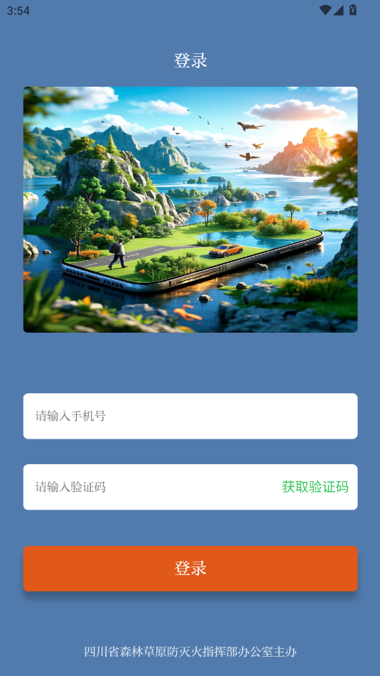 Ĵɭappٷ؈D
