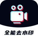 ȫȥˮӡKM(fi)V1.0.7 °
