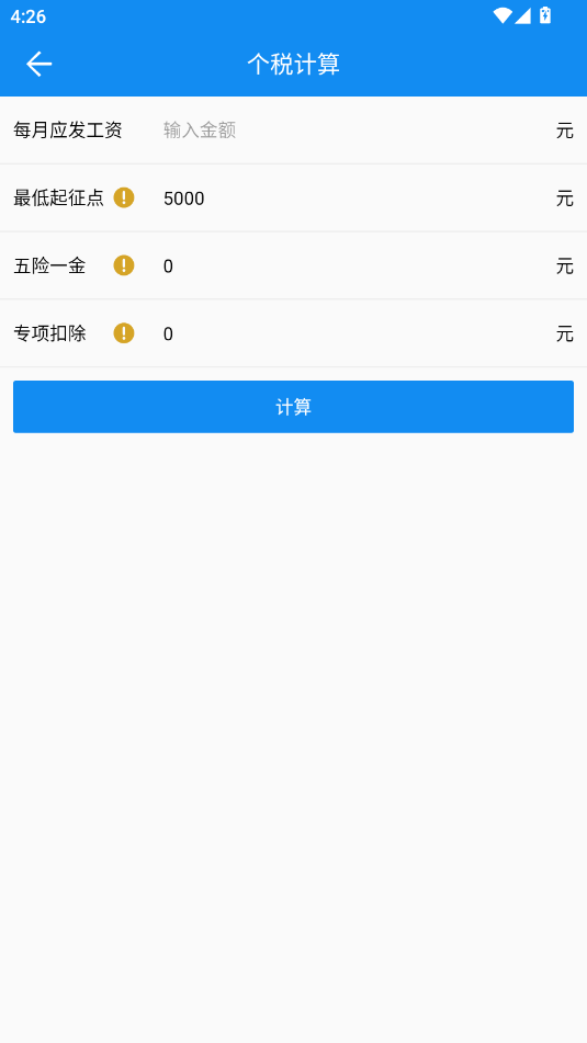 Ӌapp؈D