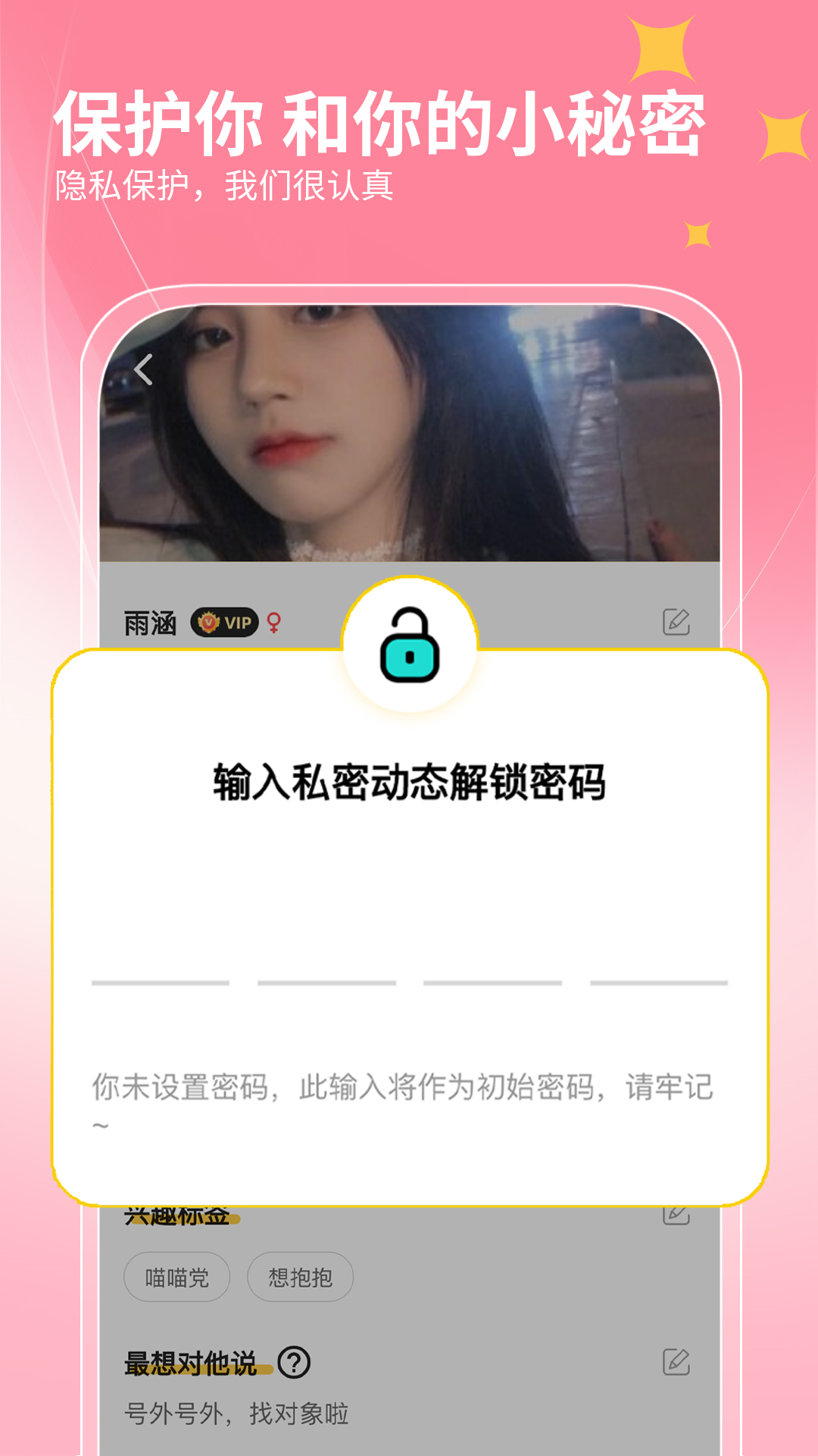 Ǣapp؈D