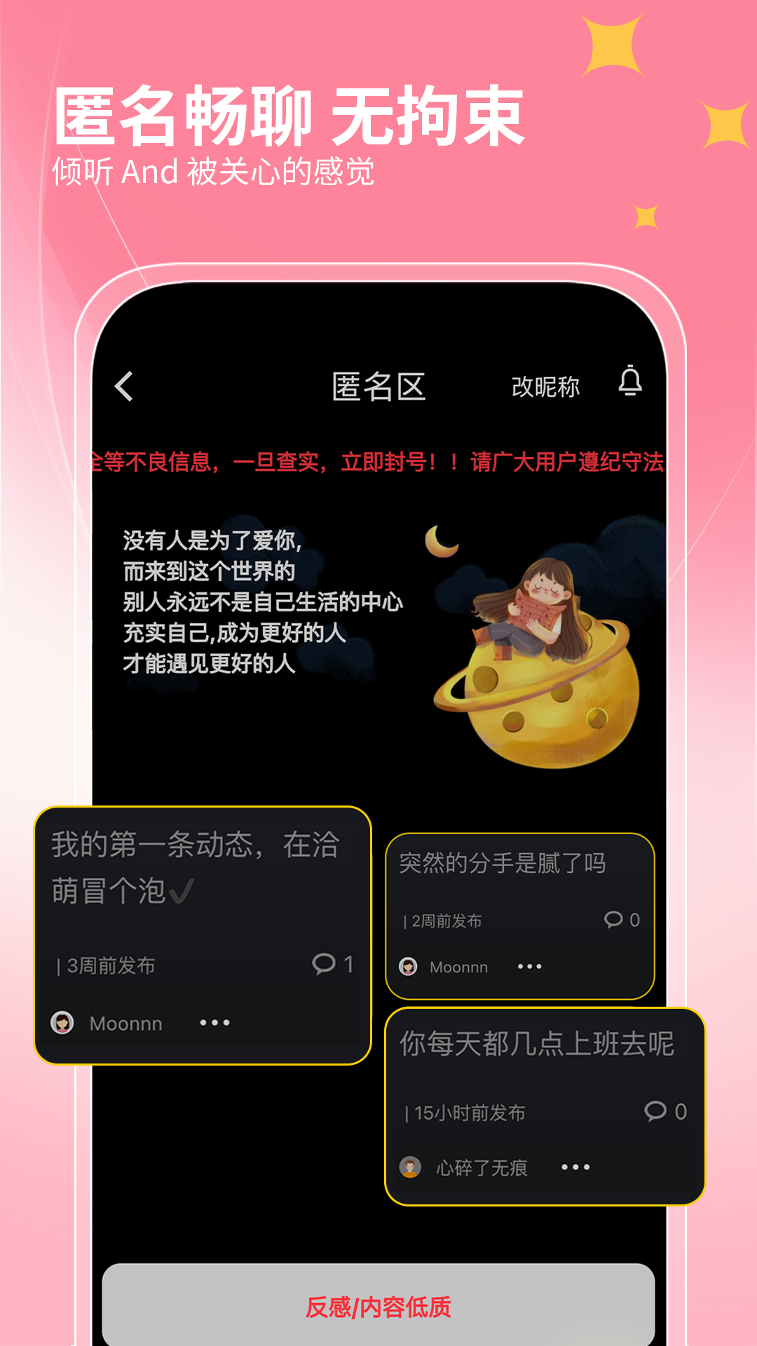 Ǣapp؈D