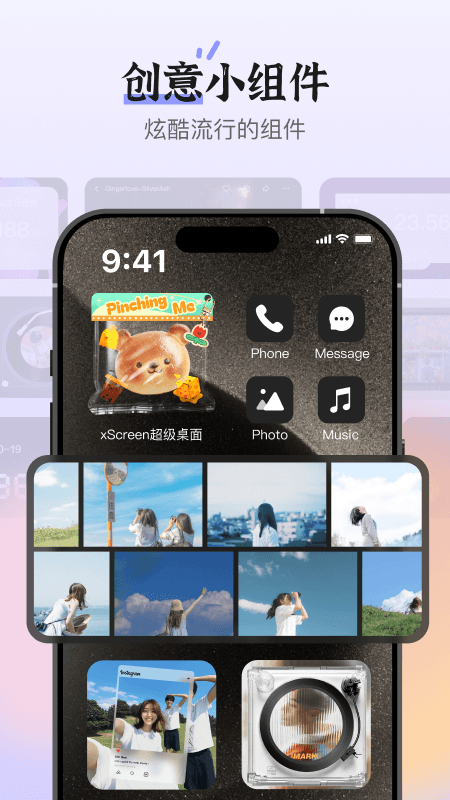 xScreen؈D