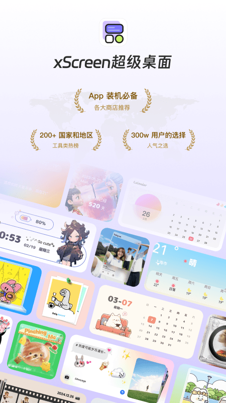 xScreen؈D
