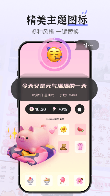 xScreen؈D