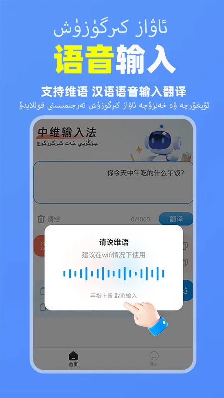 wSZݔ뷨app؈D