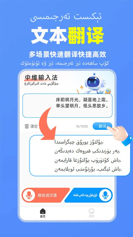 wSZݔ뷨app؈D