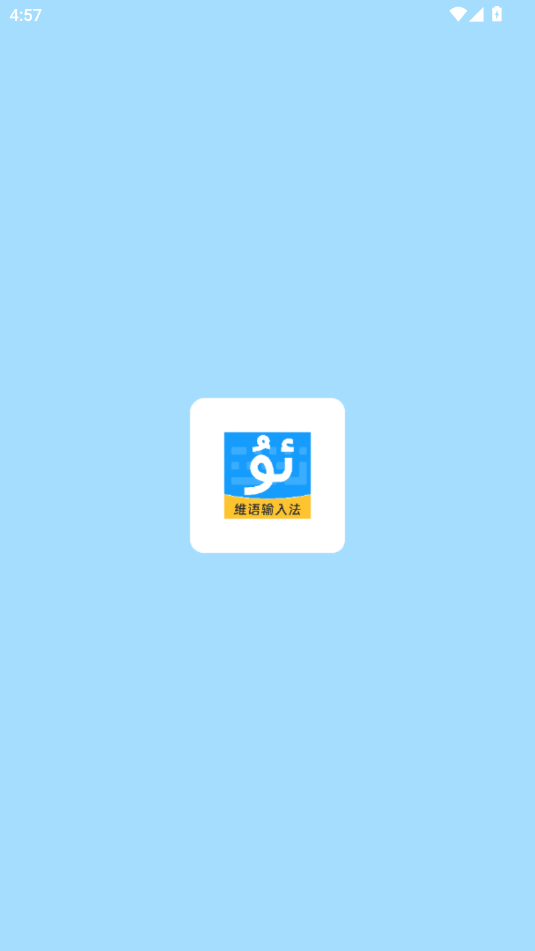 wSZݔ뷨app؈D