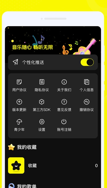  app؈D