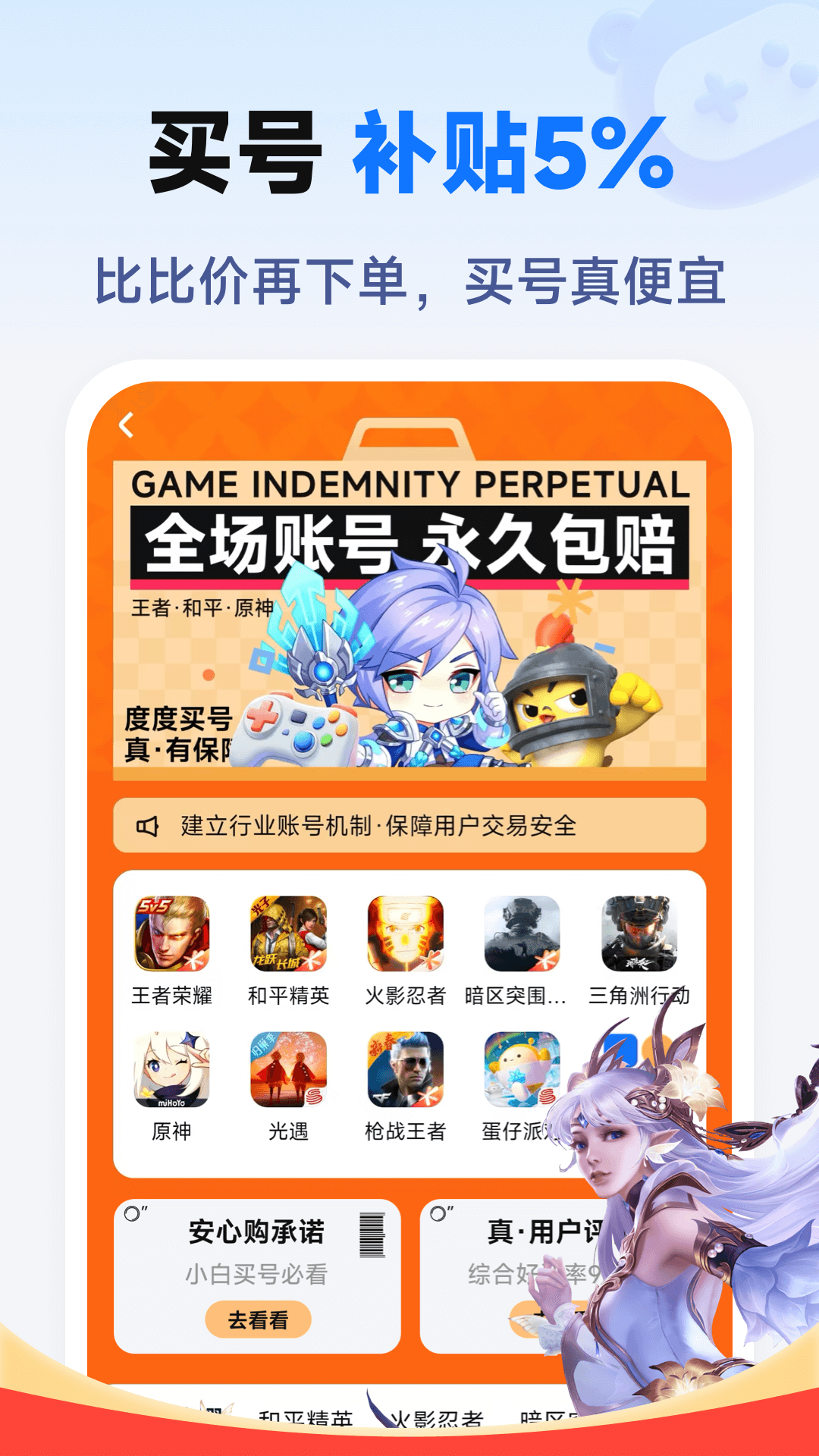 ȶI̖app؈D