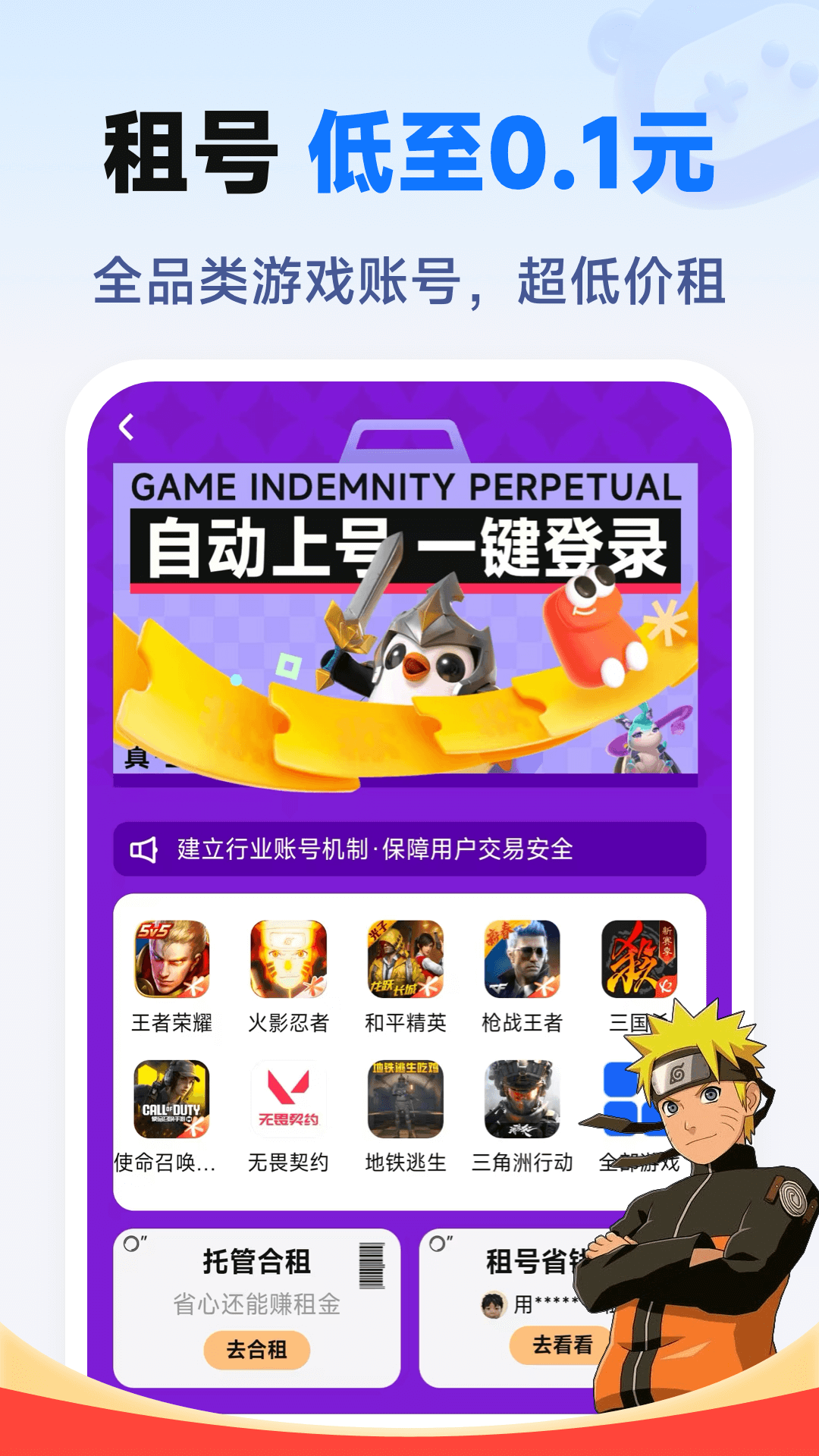 ȶI̖app؈D