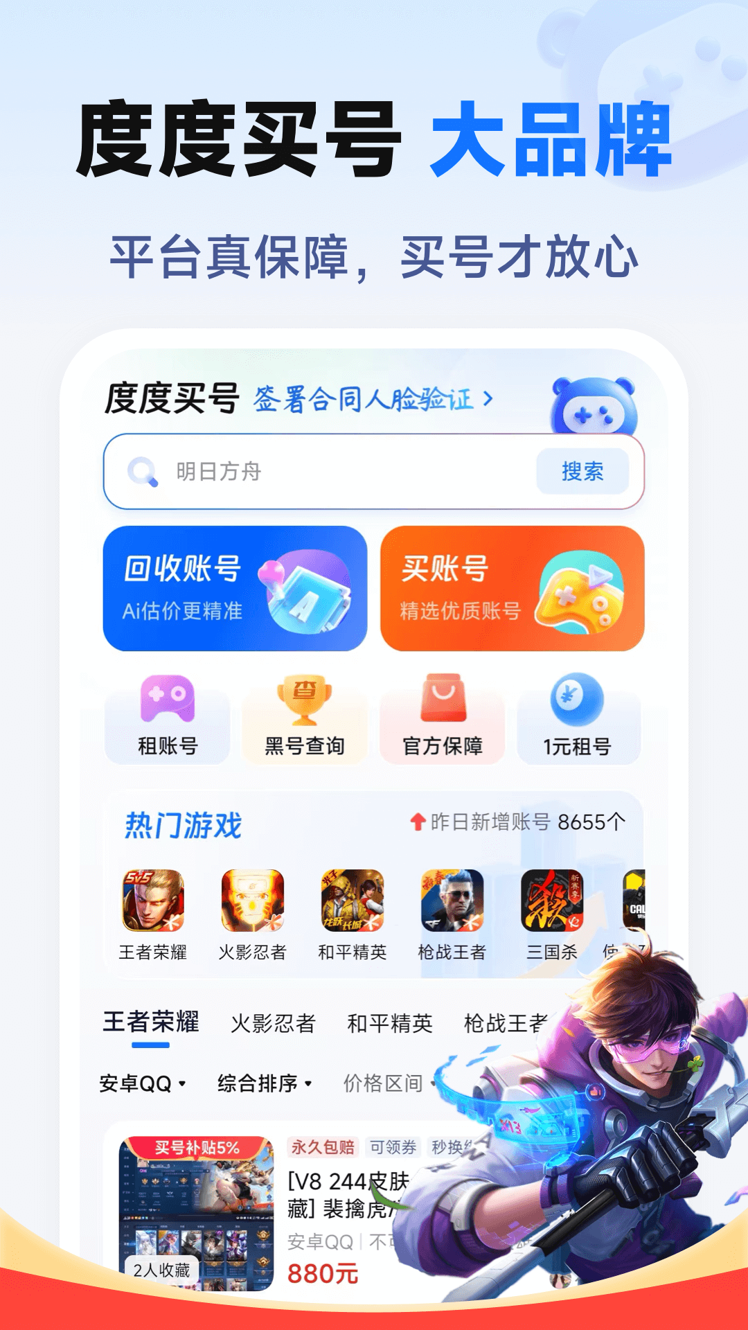 ȶI̖app؈D