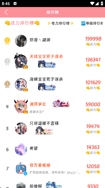 \APPٷ؈D