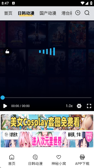 \APPٷ؈D