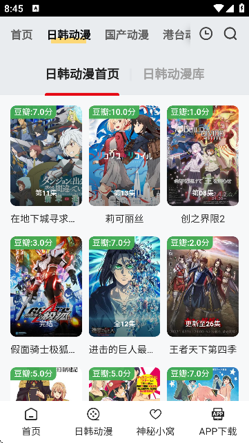 \APPٷ؈D