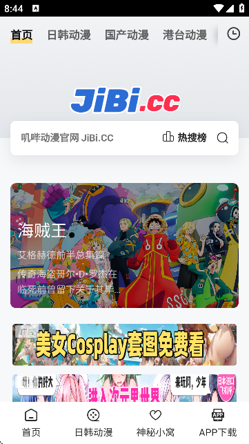 \APPٷ؈D