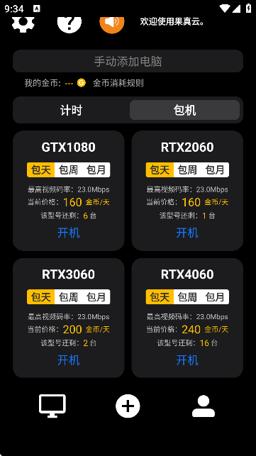 Xܛٷ؈D