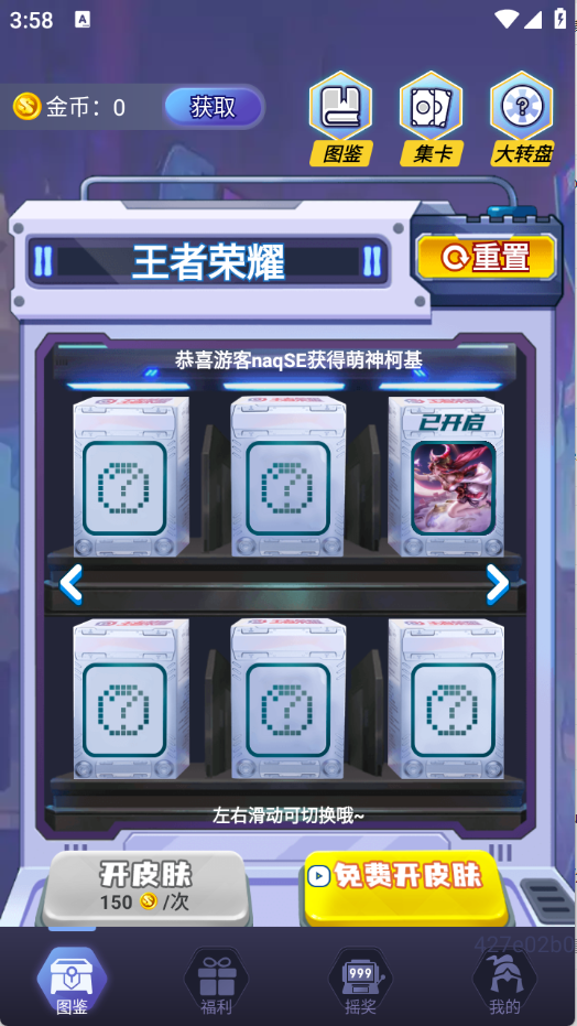 ƤƤgo-ΑƤwM(fi)I(lng)؈D