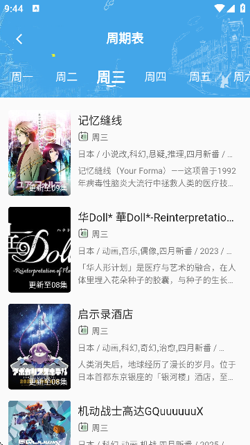 ̖APPٷ؈D