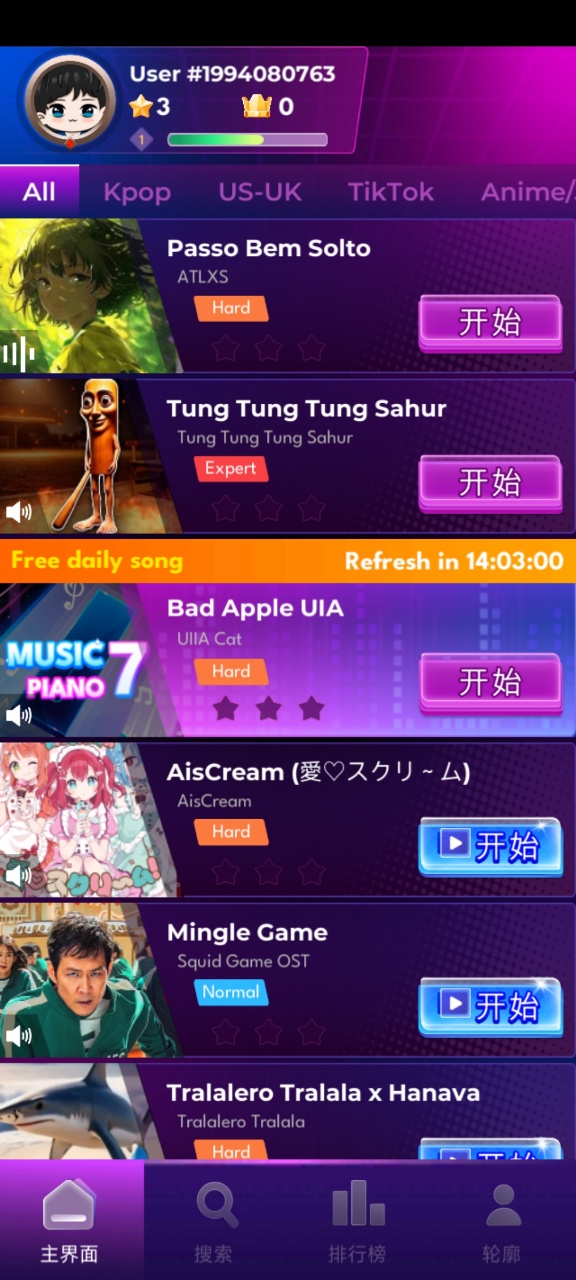 ħَ7ȥV(Music Piano 7)؈D