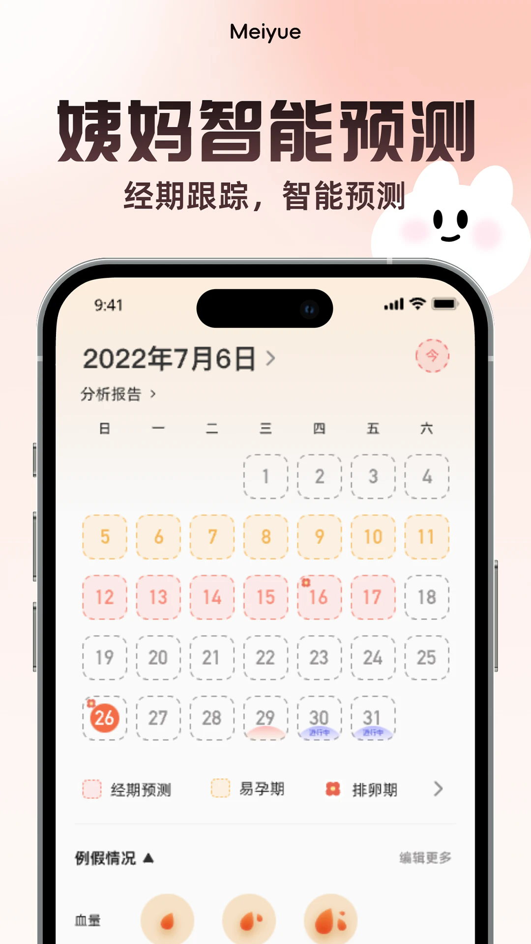 ӛapp؈D