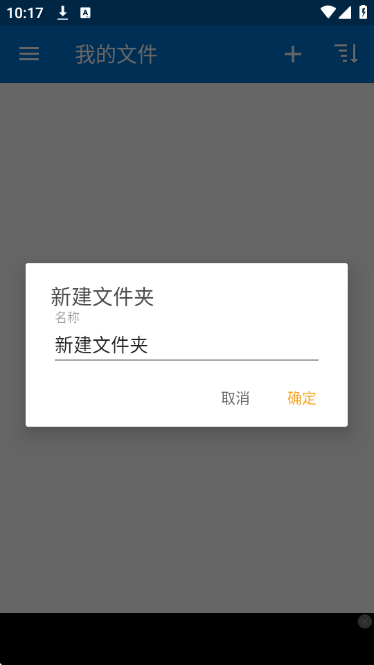 bandizip׿؈D
