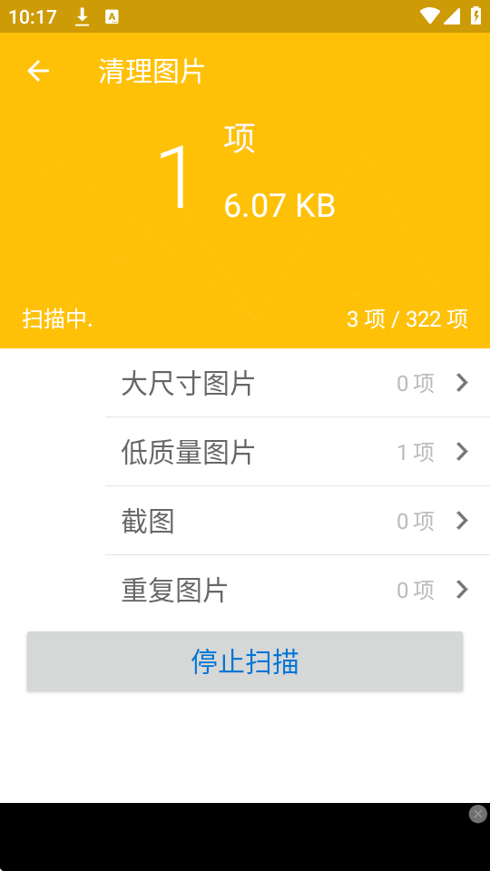 bandizip׿؈D