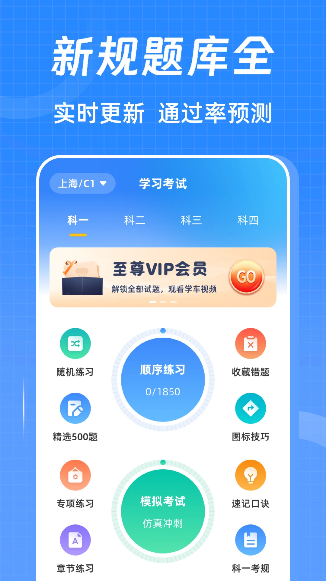 {ABCˢ}app؈D