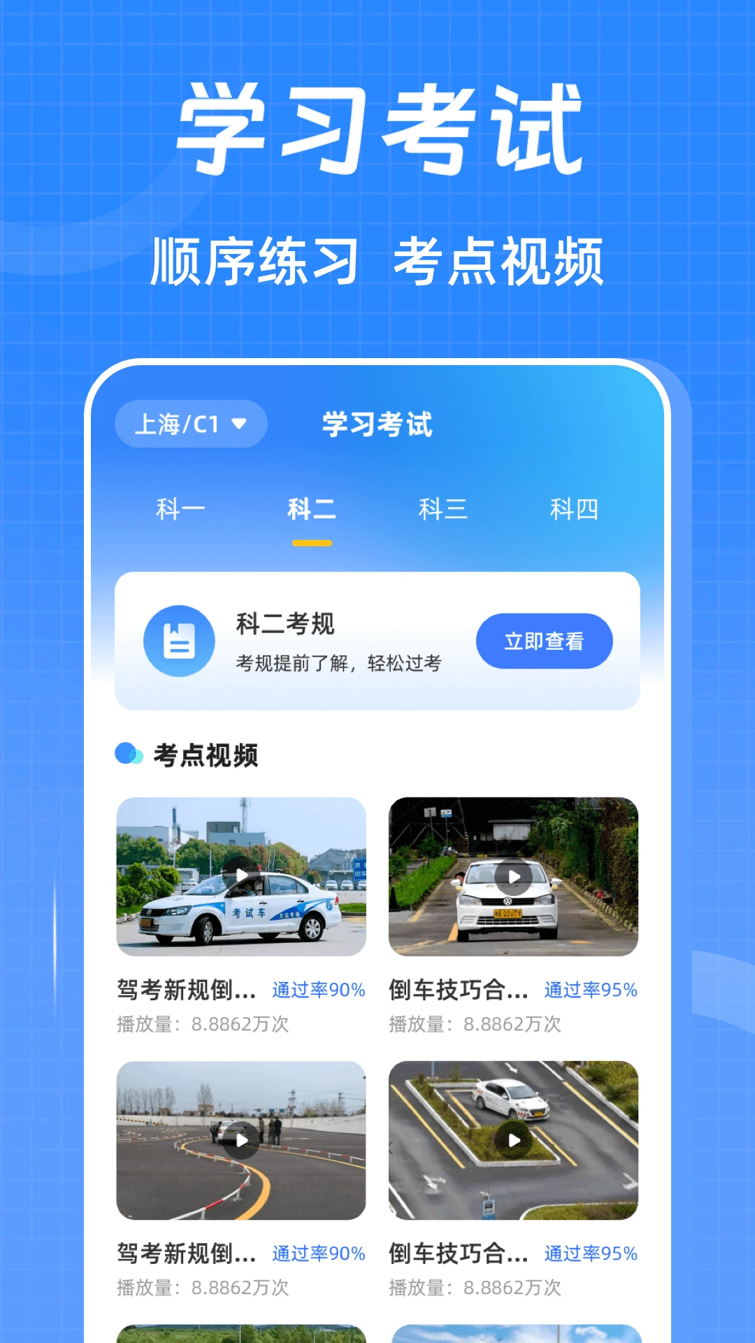 {ABCˢ}app؈D