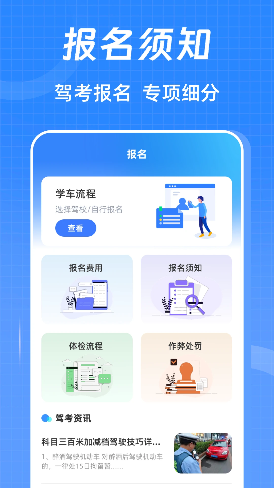 {ABCˢ}app؈D