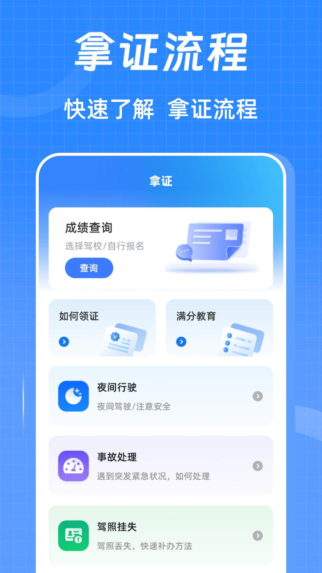 {ABCˢ}app؈D