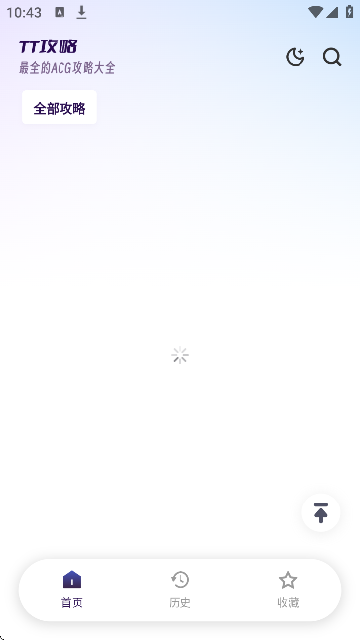 TT-ȫW(wng)ȫACGԴȫ؈D