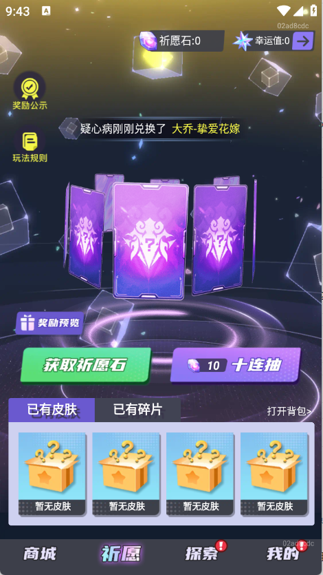 ȫI(lng)Ƥwܛ؈D